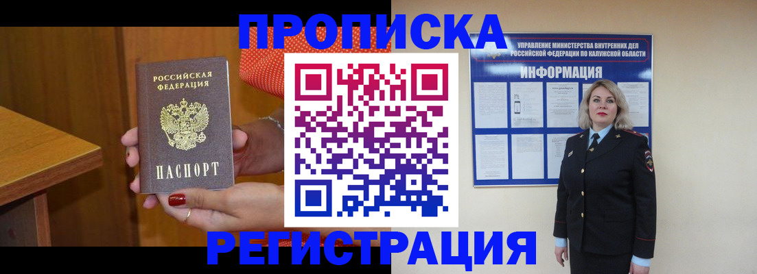 где прописаться в Тетюшах