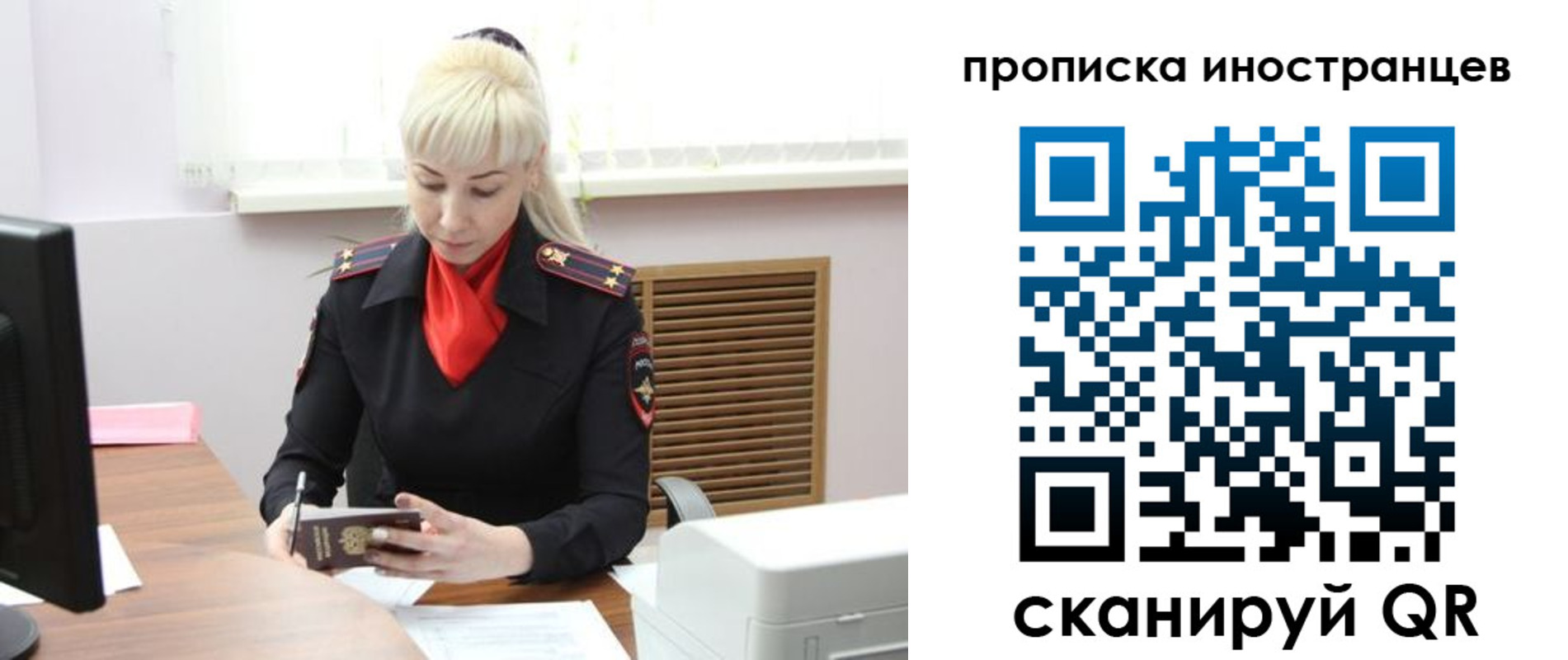 прописка штамп в Тетюшах