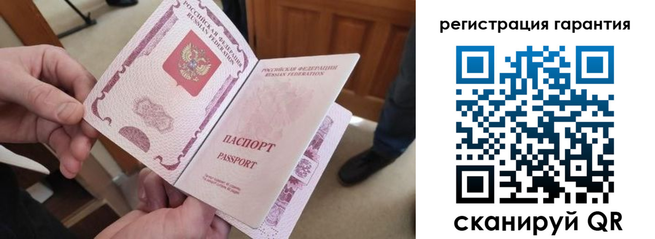 прописка от собственника в Тетюшах