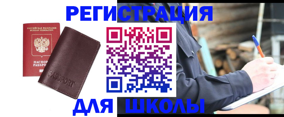 найти адрес прописки в Тетюшах