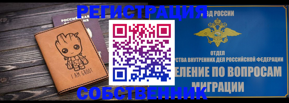 найти адрес прописки в Тетюшах