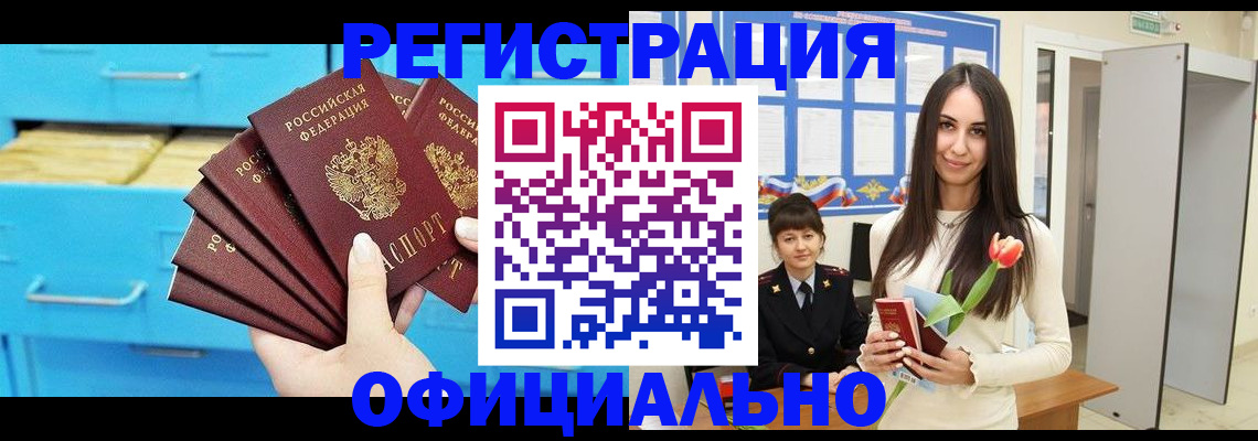 миграционный учет в Тетюшах