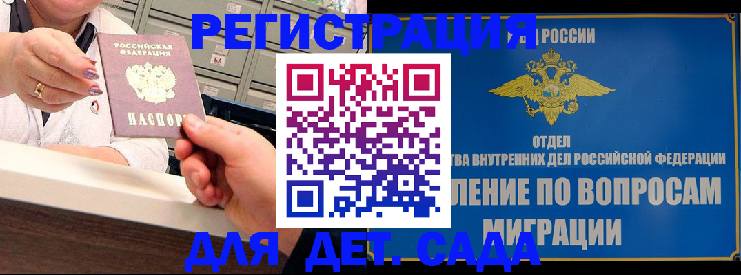 прописка от собственника в Тетюшах