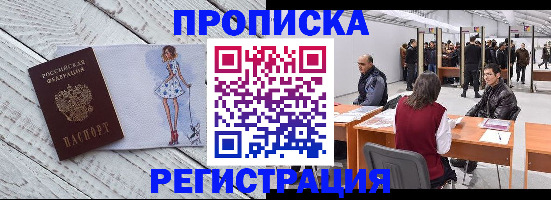 где прописаться в Тетюшах